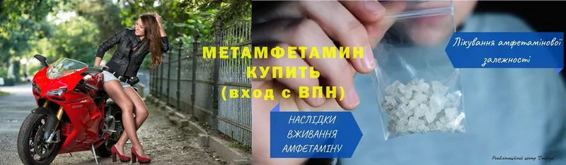 Метамфетамин Methamphetamine  это официальный сайт  Лихославль 